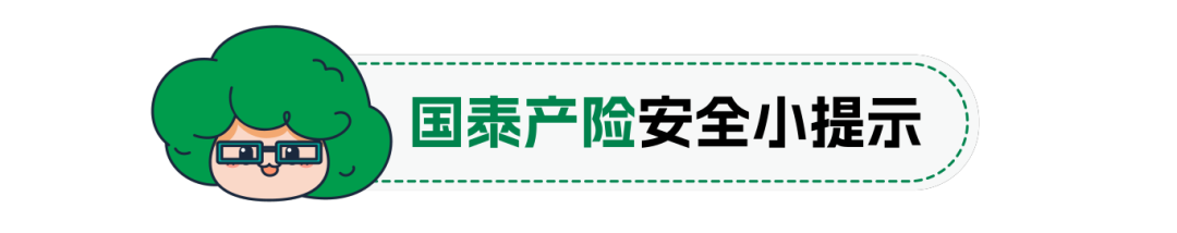 提示.png